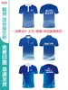 Camisa Polo Ropa de Trabajo Personalizada Cuello Solapa Manga Corta Camiseta para Team Building Camisa Cultural Ropa de Trabajo para Negocios Ropa de Equipo Estampada con Logo