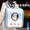 Transportadora para Gatos Modelo Co-Branded, Transportadora Portátil de Gran Capacidad para Perros, Mochila Cápsula Espacial para Gatos, Transportadora para Mascotas para Todas las Estaciones
