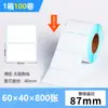 Etiqueta Adesiva de Papel Térmico Três Provas 70*20 E-Packet Transfronteiriço Etiqueta para Impressão de Código de Barras Papel Térmico