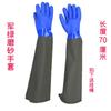 Luvas de Fleece Impermeáveis Antiderrapantes para Pesca Aquática Espessadas Resistentes a Ácido e Alcalino Industriais Alongadas Resistentes ao Desgaste de Borracha PVC Imersa para Homens