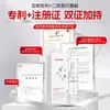 Solución Reparadora de Piel con Hialuronato de Sodio Médico, Apósito Reparador, Solución para Protección y Cicatrización de Heridas en Piel Sensible, Personalización OEM