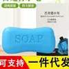 Jabón de Colonia para Hombres, Anti-Ácaros, Control de Grasa, Eliminación de Acné, Limpieza Facial, Eliminación de Puntos Negros, Jabón Artesanal Hidratante, Jabón de Baño