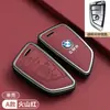Adequado para a Nova Capa de Chave do BMW X3 2025, Estojo de Chave de Carro Personalizado de Alta Qualidade, Capa Total de Couro Genuíno com Estrutura Metálica e Fivela para Mulheres