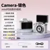 Nuevo Colgante Cámara Flip Mini Fiesta Estudiante Retro CCD Alta Definición Cámara Pulgar Viaje Vlog Mayoreo