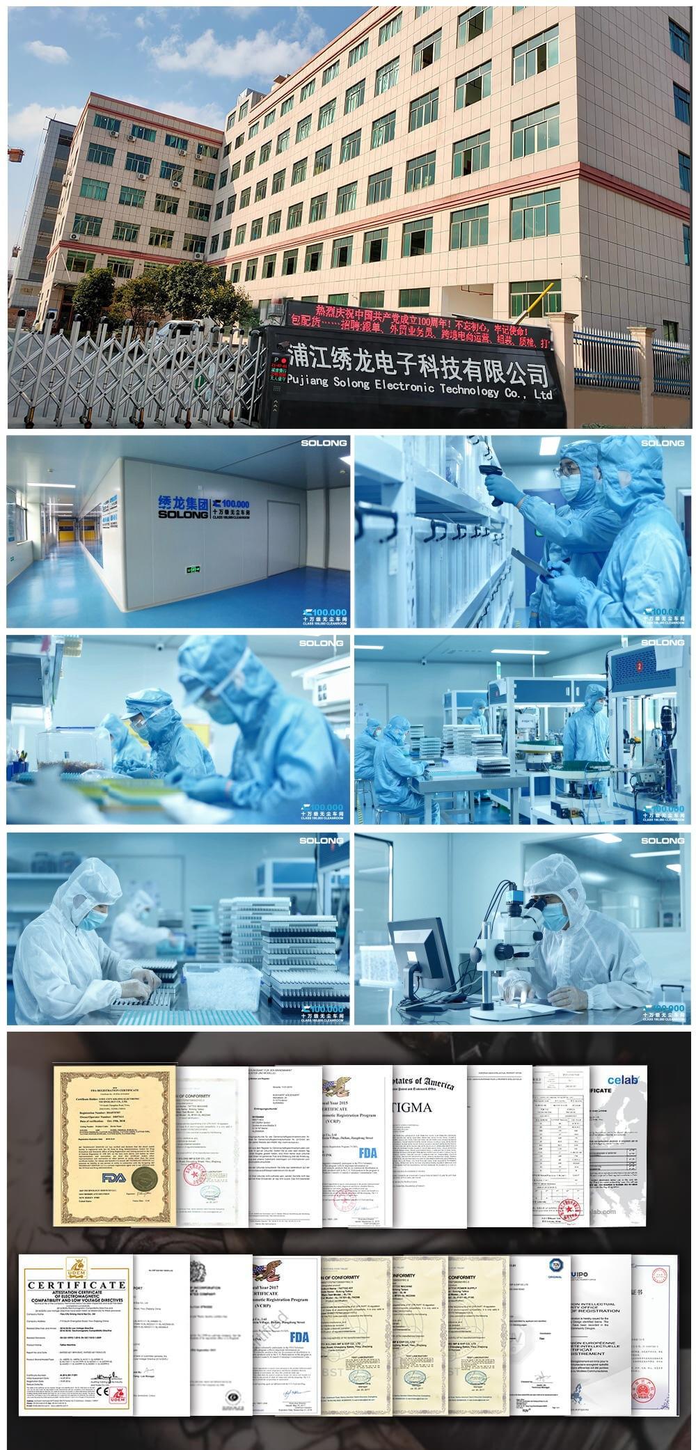 公司介绍-中文店