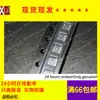 Nuevo disponible XN4601-TX SOT23-6 serigrafía 5C transistor triodo