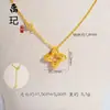 Tienda de Oro Mismo Estilo Collar de Corazón Picado Chapado en Oro Alta Retención de Color Floral Mariposa Moneda de los Cinco Emperadores Collar Venta al por Mayor