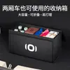 Adecuado para Changan Qiyuan A07 Q07 A05 Q05 A06 Hunter K50 Caja de Almacenamiento para Maletero de Coche Caja de Almacenamiento
