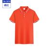 Macacão de fábrica de alimentos camisa cultural roupa de trabalho camiseta personalizada logotipo verão manga curta camisa polo roupa de trabalho palavra personalizada