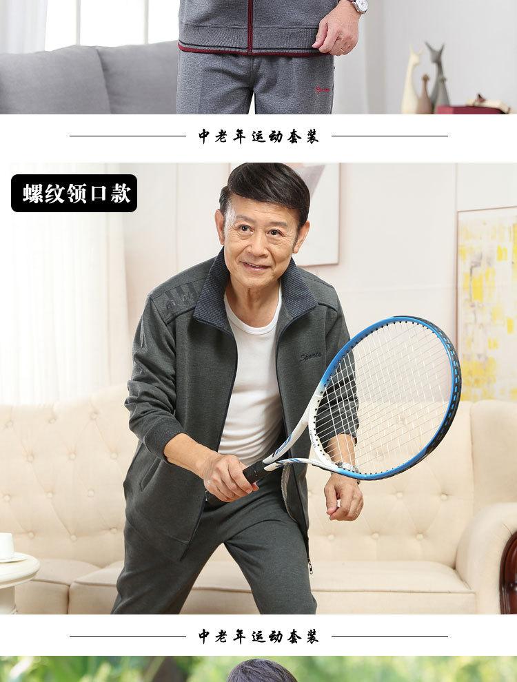套装合并-含棒球领_18.jpg