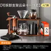 Conjunto completo de cafeteira manual com suporte alto de madeira, moedor manual e máquina de café
