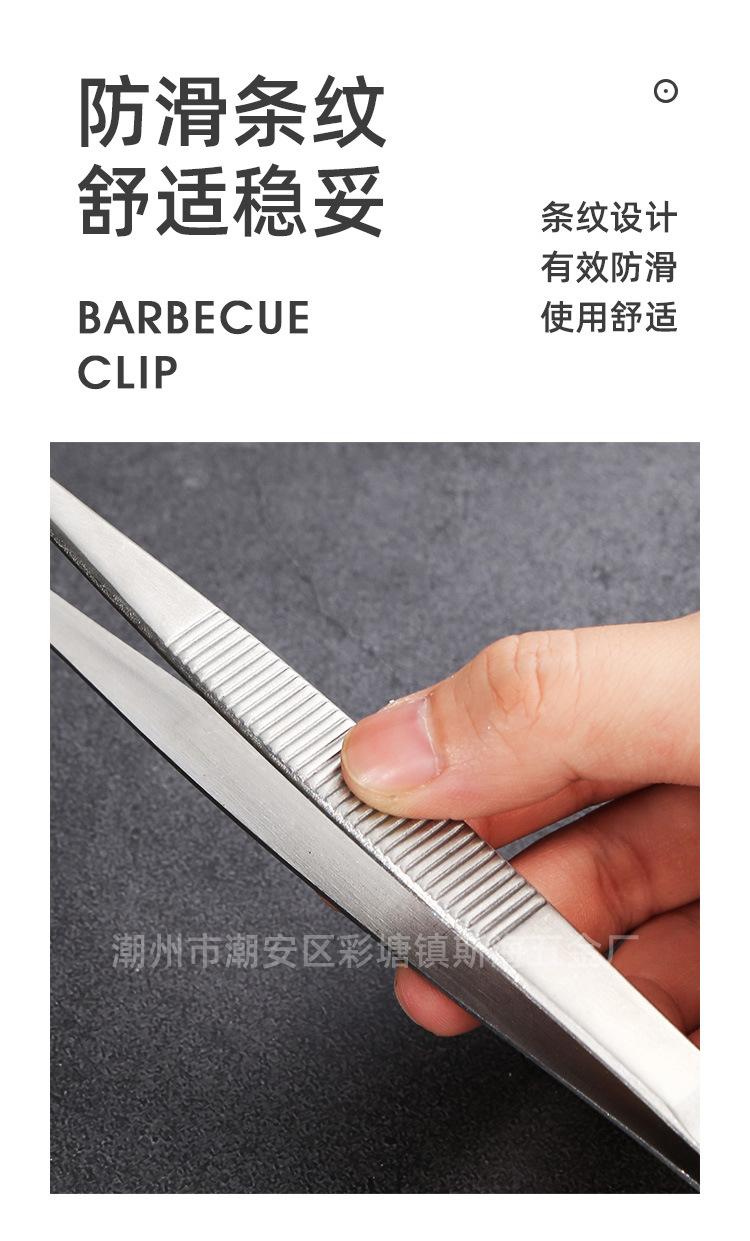 烤肉镊子详情_10