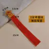 Linternas de Doble Tubo con Borlas para la Serie de Año Nuevo, Suministros Festivos, Adornos Colgantes, Accesorios, Accesorios de Borlas, Fabricantes de Borlas al por Mayor