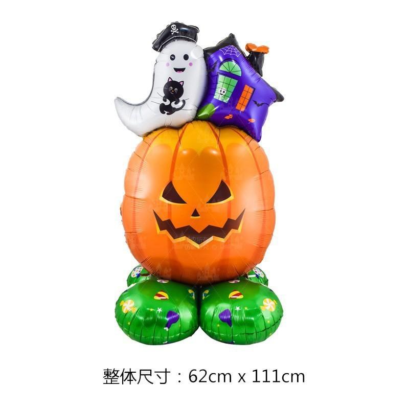 SKU-02-立体底座南瓜.jpg