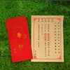 Invitaciones de Boda Impresas Estilo República de China, Caligrafía China, Estilo Chino Tradicional, Invitaciones de Boda Retro, Invitaciones de Boda Estilo Antiguo