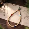 Colgante para Teléfono de Semilla de Parchita Bodhi Estrella y Luna Cordón Bodhi Multi-Tesoro Accesorios de Flor Pequeña de Magnesita Cuerda de Muñeca Estilo Chino Nuevo