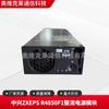 Módulo rectificador de fuente de alimentación conmutada de comunicación ZTE ZXEPS R4850F1 48V50A fuente de alimentación integrada de alta frecuencia