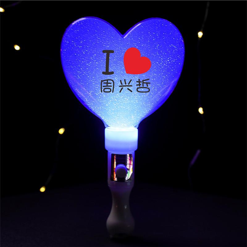 周兴哲CDRlogo8_副本