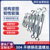 Tensor de Cable de Acero Inoxidable 304 de Cuerpo Abierto Tornillo Rosca Tensor Anti-Corrosión Tornillo Tensor