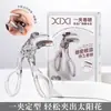 Pente com Dentes Curvador de Cílios Curvatura Natural Estilização Duradoura Ângulo Amplo Sem Moldura Curvador de Cílios Girassol para Iniciantes