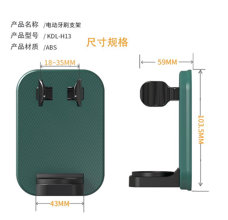 H-013剃须刀支架详情_05.jpg