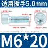 Parafuso sextavado com cabeça cilíndrica M6M8M10 * 20*30-40 galvanizado Soquete sextavado GB70.1 Parafuso de cabeça arredondada GB 8.8