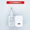 Carregador Rápido Pd20W Cabeça de Carregamento Cabeça de Carregamento USB Carregador com Certificação Europeia Cabeça de Carregamento Rápido Pd de Porta Dupla Adaptador de Energia