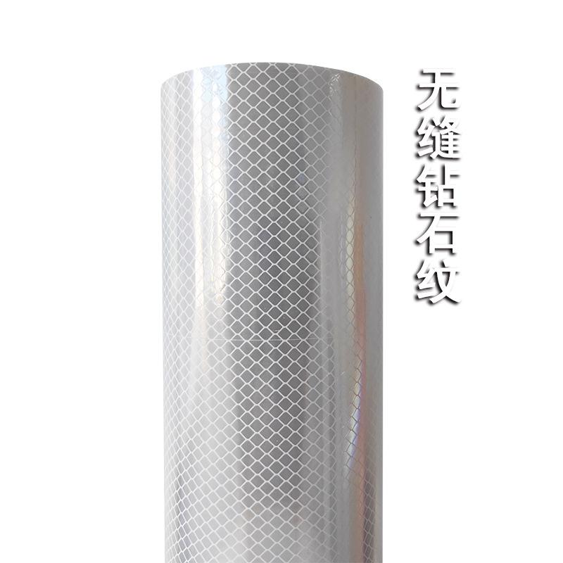 无缝钻石纹