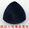 Almofadas de Seio Triangulares Espessadas Mais Vendidas da Amazon Temu, Faixa para o Peito para Roupa de Yoga, Sutiã Esportivo, Almofadas de Peito com Trava de Borda Substituíveis