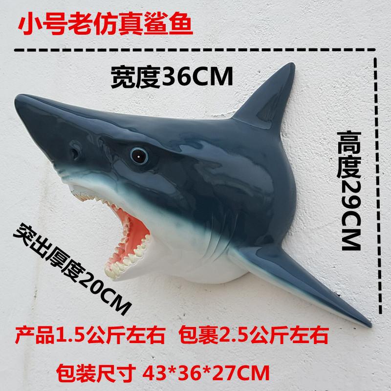 小号老仿真鲨鱼.jpg