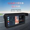Nuevo grabador de conducción para motocicleta máquina inteligente para coche pantalla de proyección inalámbrica pantalla grande HD de 6.25 pulgadas monitoreo de presión de neumáticos