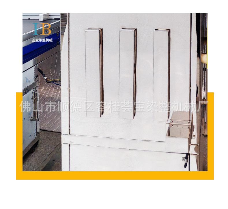 多片式印花专用蒸化机详情_14.jpg