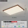 Lámpara de techo para sala de estar estilo vintage, color nogal, de alta gama y elegante, minimalista, luminaria principal para dormitorio que protege la vista