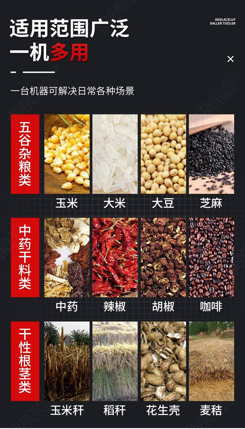粉碎机1_05.jpg