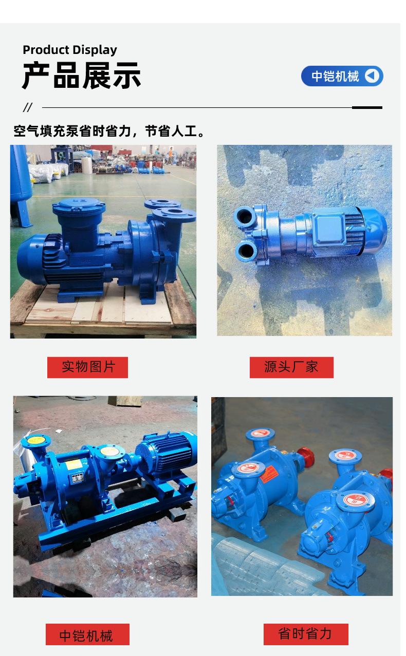 空气填充泵详情页 (6)