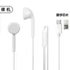 Fones de Ouvido com Fio Flat Ear 3.5mm Fones In-Ear para Música Adequados para oppovivo Controle por Fio Estéreo com Mac