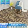 Vinilo para Suelo Doméstico Engrosado, Resistente al Desgaste, Impermeable, Antideslizante, Se Coloca Directamente sobre Pisos de Cemento, Tapete de Piso de PVC Autoadhesivo