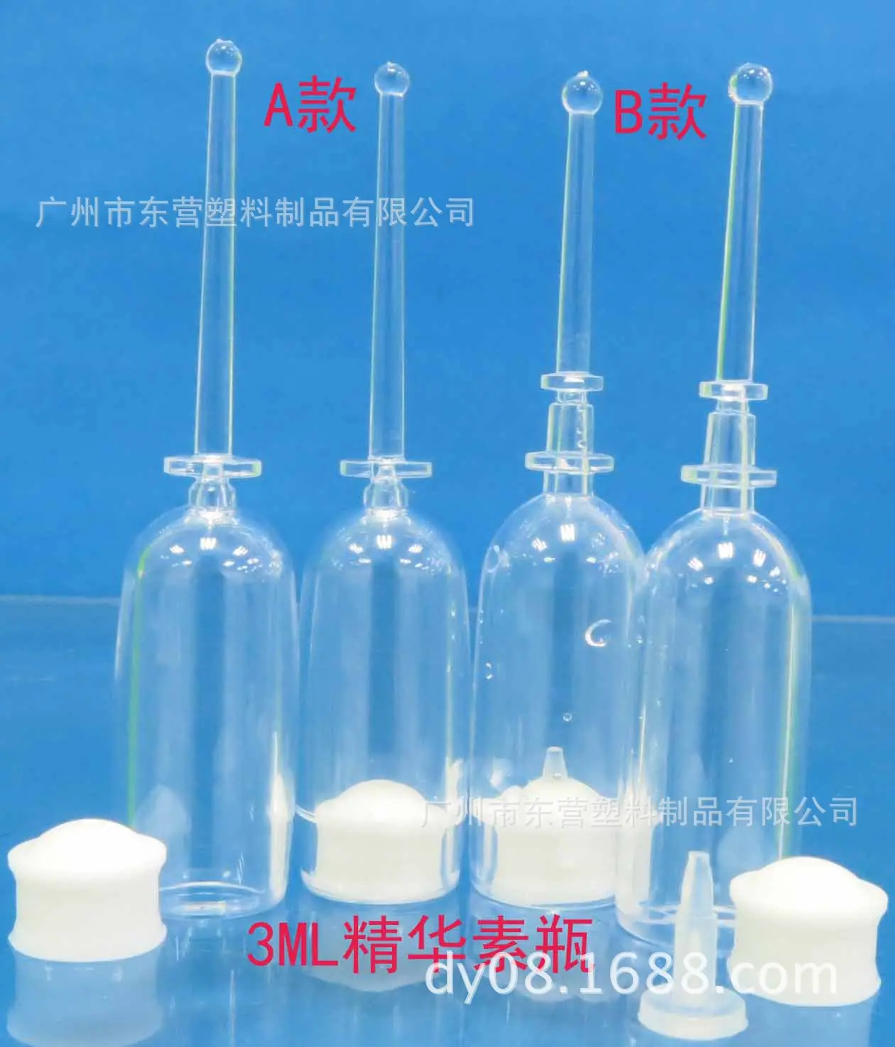 3ML精华素瓶1线
