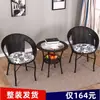 Juego de Mesa y Sillas para Balcón, Juego de Tres Piezas de Sillas de Mimbre, Mesa de Café Pequeña, Silla de Mimbre Simple Moderna, Silla de Exterior para Ocio con Respaldo