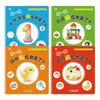 Entrenamiento Cognitivo Cerebral para Bebés Escondite Set de 4 Libros: Libro ilustrado de juego para la exploración, el enfoque y la observación en la primera infancia