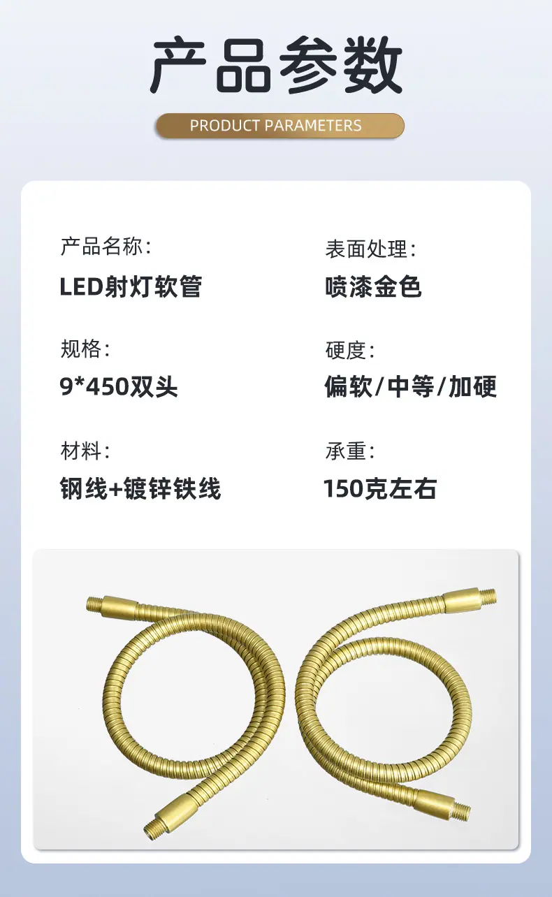 辰瑞详情页2_05