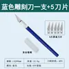 Juego de Cuchillo para Tallar Aleación de Aluminio Cuchillo para Tallar Cuchillo para Tallar Cuenta a Mano Cuchillo Lápiz Herramientas para Modelismo Cuchillo Artístico para Película de Teléfono Móvil