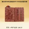 Madera Fulminada con Patrones de Nubes Propicias, Símbolos del Dios del Trueno, Escrituras Celestiales en Forma de Cruz, Etiquetas Colgantes de Doble Cara, Madera de Azufaifo Fulminada, Suministros Taoístas y Herramientas Mágicas al por Mayor