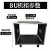Gabinete de Audio para Amplificador con Puerta de Cristal de 12U, Rack para Mezcladora, Maleta de Vuelo Cuadrada de 16U para Presentaciones