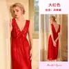 Pijama Sexy de Malla Transparente Tentación Camisón Largo de Hada Puro Caliente Dulce Ropa de Casa traje 419