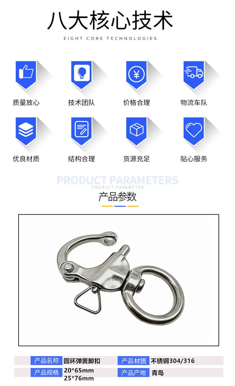 圆环旋转卸扣 (3).jpg