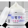 Creme Hidratante para Mãos e Calcanhares Rachados com Ervas de Yunnan 50g [Dropshipping]