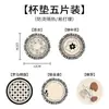Tapete de Café Retrô Recém-Atualizado, Material Simples e Macio de Lama Diatomácea, Isolante Térmico, Antiescaldante, Tapete de Tigela e Prato de Luxo Leve, Xícara de Chá