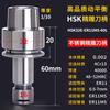Suministro Directo de Fábrica Iso2025 Máquina de Grabado de Beijing Portaherramientas CNC de Alta Precisión T10 Acero Inoxidable de Una Pieza de Alta Velocidad Personalización