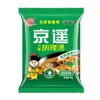 Sopa Picante Especial de Xiaoyao Town, Henan, Picante Suave, Multisabor, Sopa Instantánea para Olla Caliente de Cocción Rápida, Suministro al por Mayor